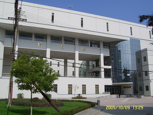 蘭大信息樓.JPG